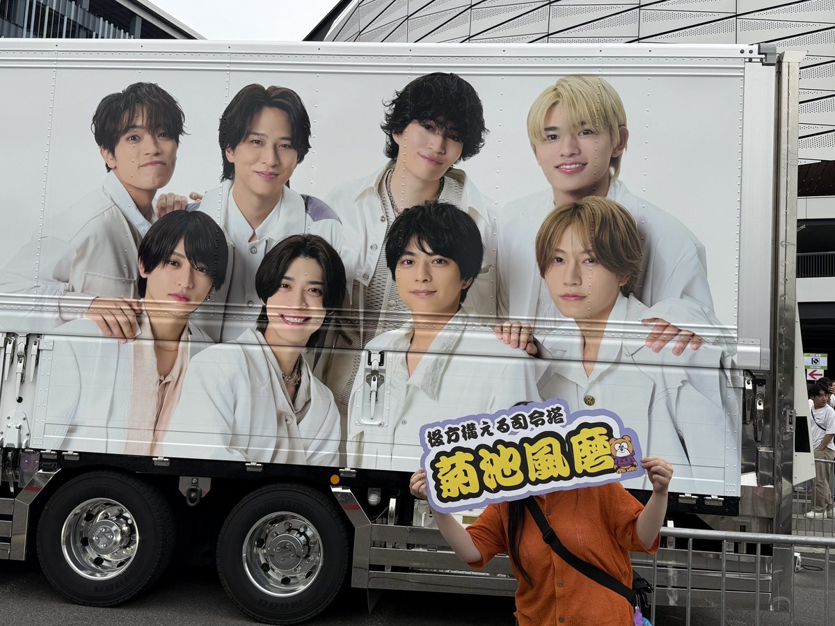 JAA812413's tweet photo. 26.06.14〜MOMENTUM〜inららアリーナ
timeleszみんなかっこよかった！
ふーまおかえり
４階席だったけど全体が見える席だったから良かった！
最後の挨拶みんなダメダメだったけどいいこと言ってたな…
原様と勝利の北海道旅の行った報告待ってます！
幸せな時間をありがとう💚🤍
#timelesz #MOMENTUM https://t.co/dRNe4xB0OY