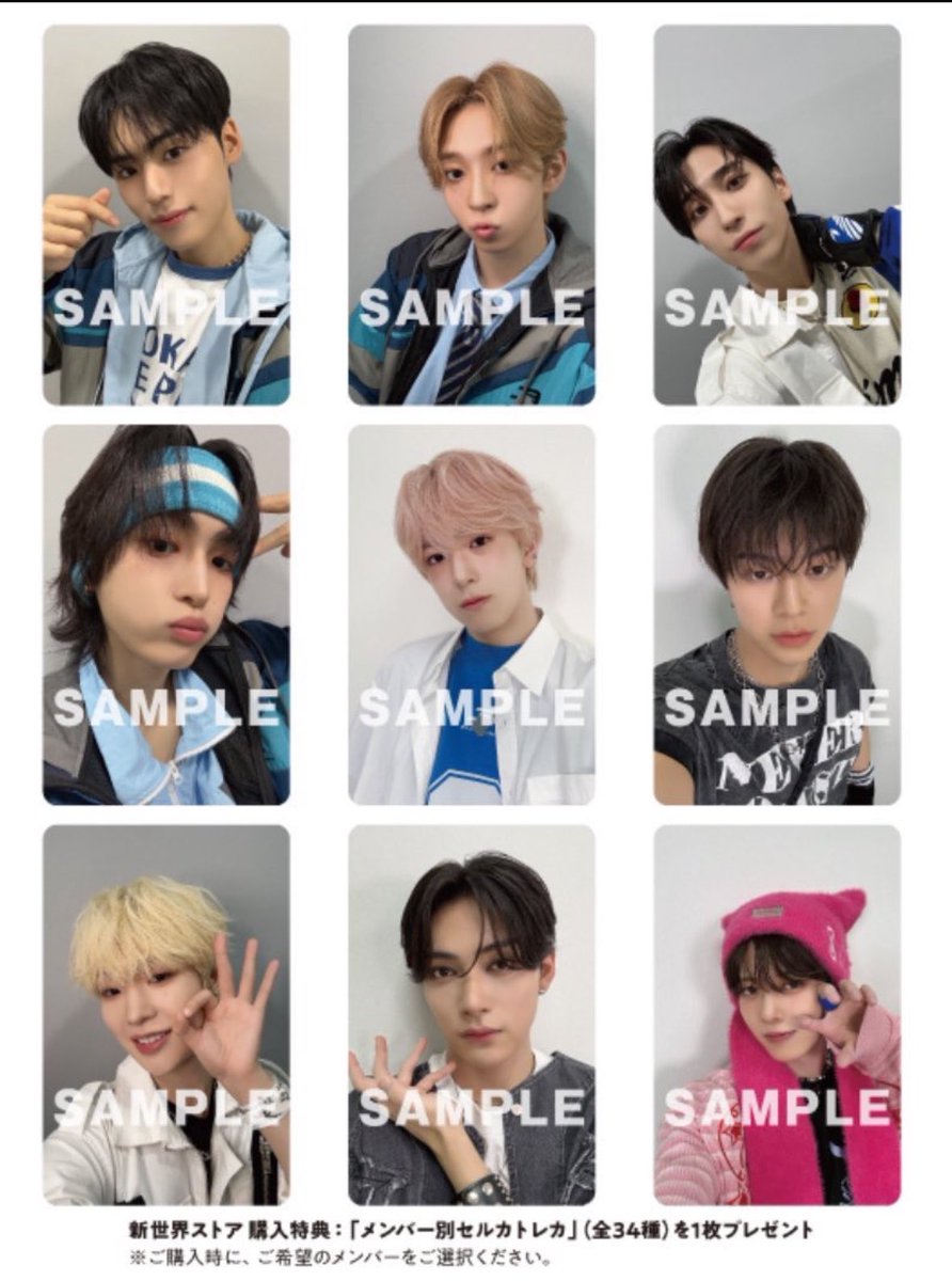 73rcv9's tweet photo. PRODUCE101JAPAN 新世界ストア

【譲】新世界アルバム トレカ
【求】トレカ1枚 1000円 
         CDのみ500円
         トレカ➕CD1500円
シリアル目的のため、特典やCDを求めている方にお譲りさせていただきたいです。

【取引方法】
ゆうちょ銀行振込、paypay、メルカリ、郵送
 #新世界買取 https://t.co/2Ik31GegQm