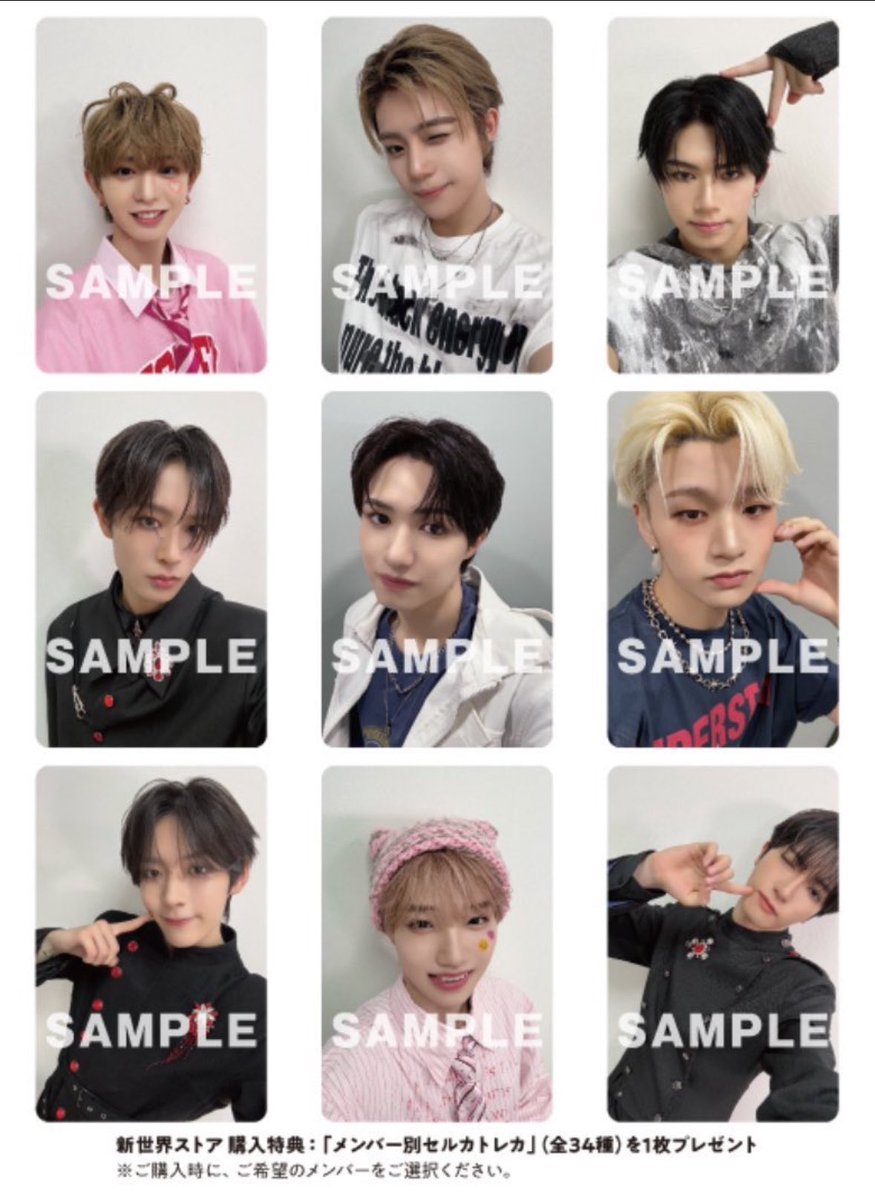 73rcv9's tweet photo. PRODUCE101JAPAN 新世界ストア

【譲】新世界アルバム トレカ
【求】トレカ1枚 1000円 
         CDのみ500円
         トレカ➕CD1500円
シリアル目的のため、特典やCDを求めている方にお譲りさせていただきたいです。

【取引方法】
ゆうちょ銀行振込、paypay、メルカリ、郵送
 #新世界買取 https://t.co/2Ik31GegQm