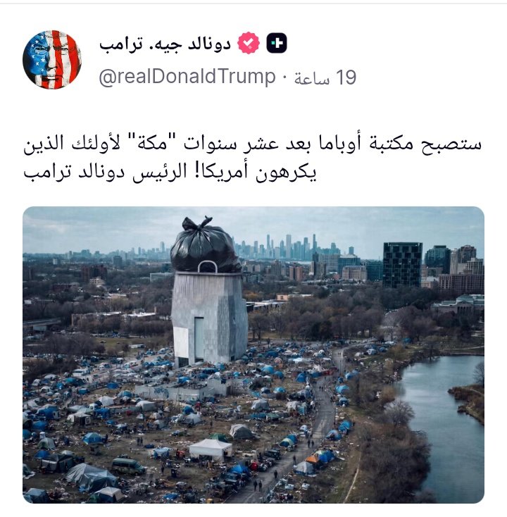 _abdo20's tweet photo. شخصيه وسخه ونرجسي وان شاء الله هيكون ليك يوم ان شاء الله يا بتاع ابستين يا زباله يا وسخ https://t.co/qdiWZmnbCn