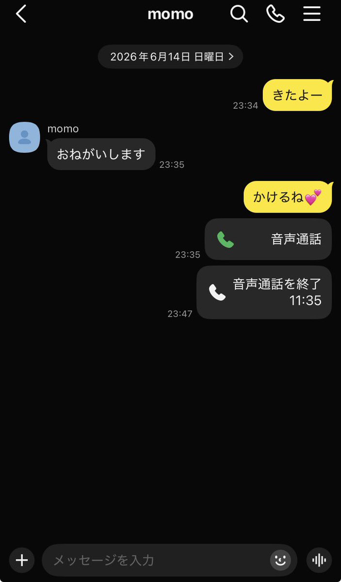 sonna2949's tweet photo. マゾくんおいでー♡
 #貢ぎマゾ https://t.co/qSMviu7cC6