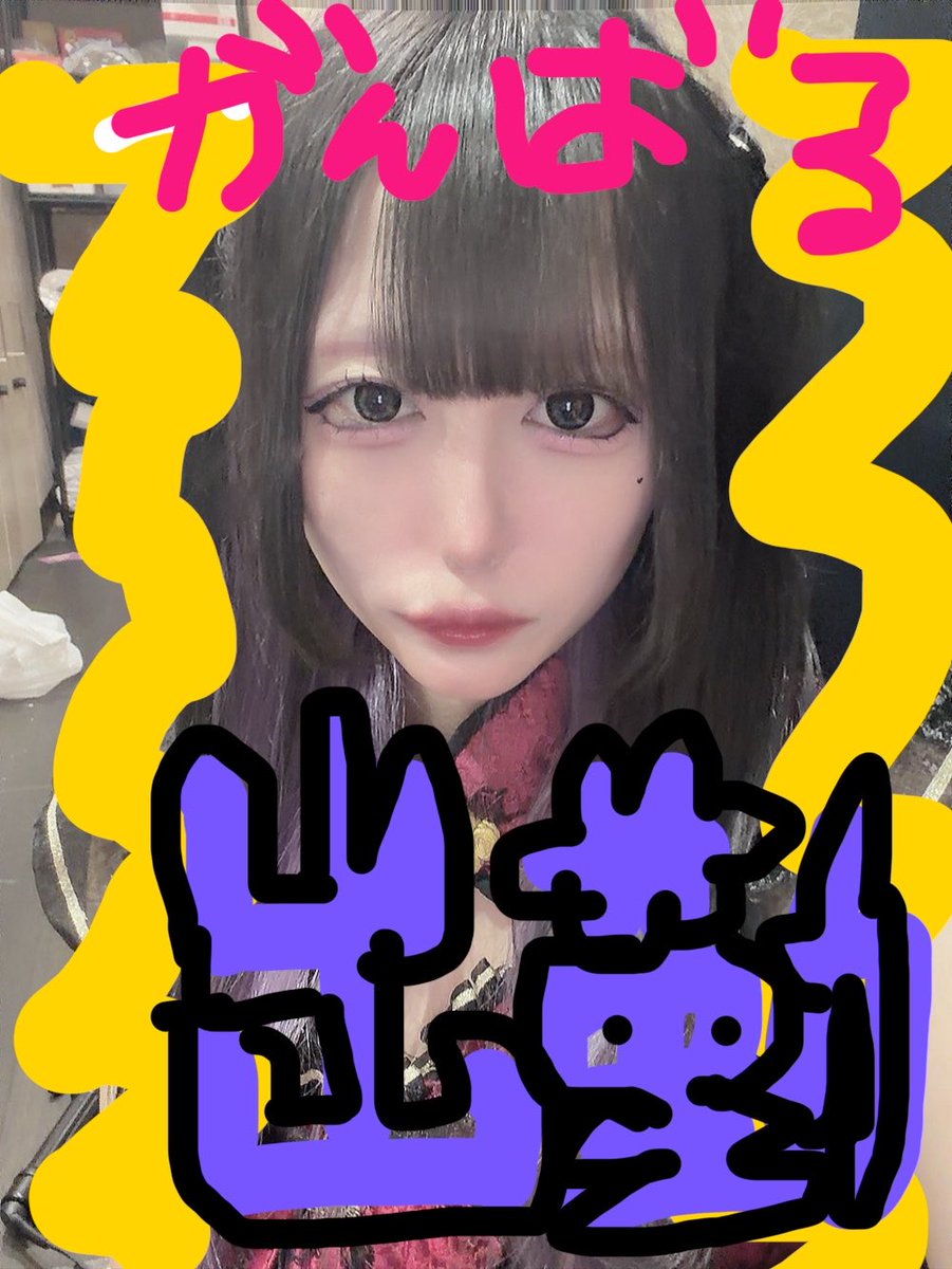 0regqmuteki's tweet photo. https://t.co/gATSXyDUCo
