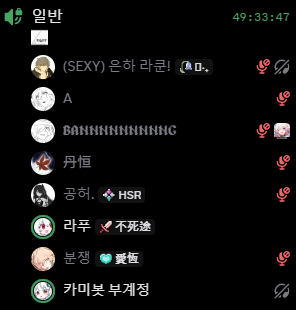 라푸 망언봇 tweet media