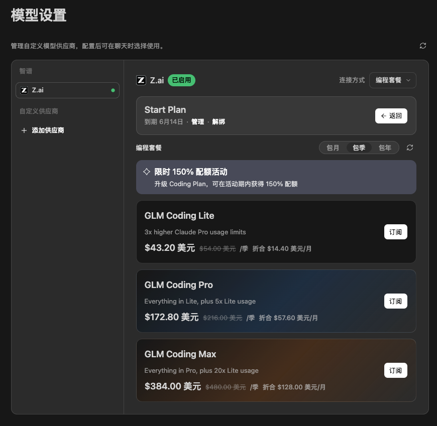 hummingg96's tweet photo. 开Lite试试ZCode https://t.co/JeB1OHNXLE