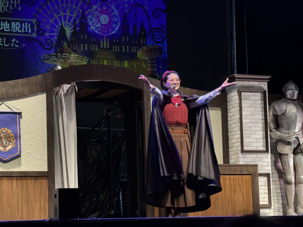 furesawa_yuko's tweet photo. 『夜の魔法学校からの脱出』
東京公演 よみうりランド校

無事千穐楽を迎えました！
出会ってくれた全ての新入生のみなさん、本当に本当にありがとうございました！！

ルミナス魔法学校はこれからも”楽しい場所”を転々としていきますよ🎡🎠✨

あなたのご入学、お待ちしてます🪄💫

#魔法遊園地脱出 https://t.co/oaUq67n6C7