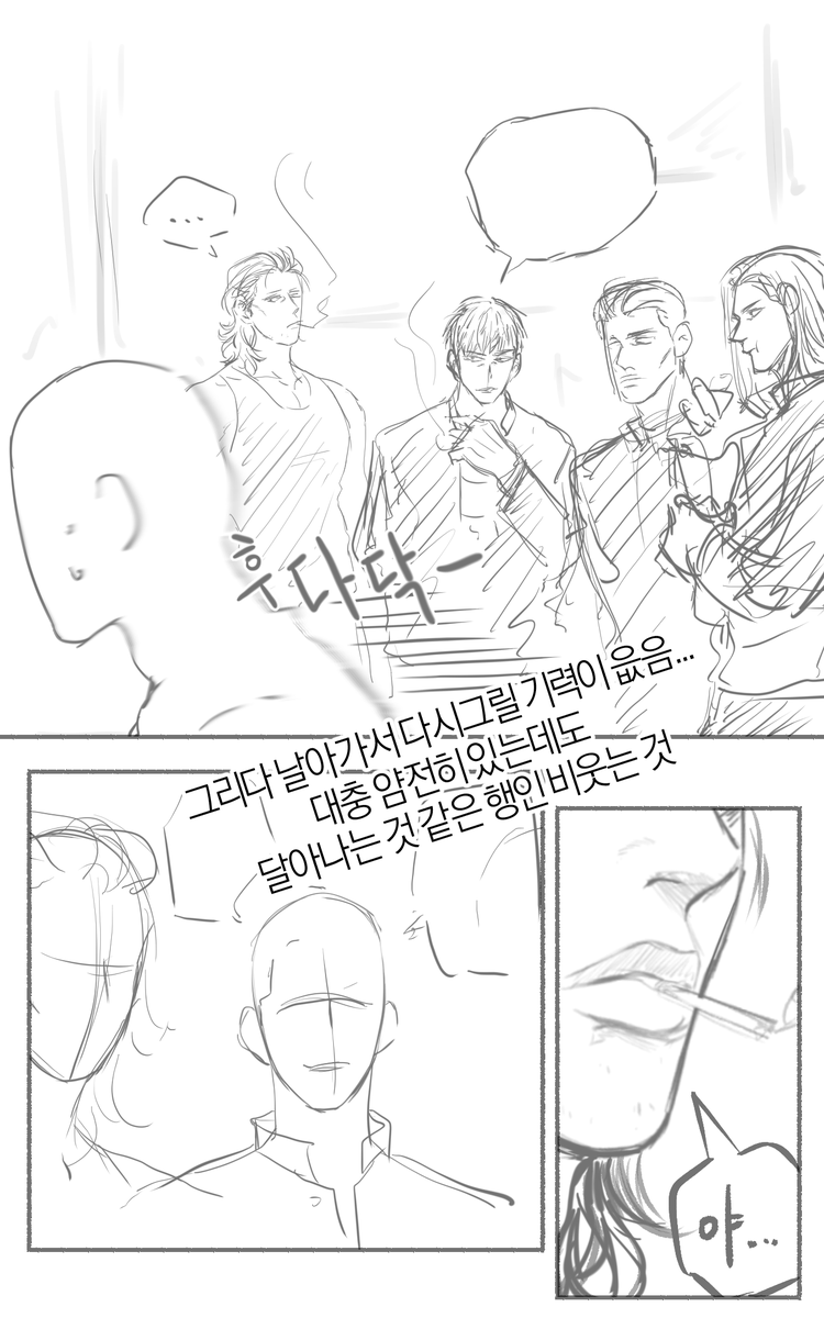 sss1sss22's tweet photo. 옛날에 그렸던 잘웃는 철이로 철댐용걸그려둔거 재업(4/5) https://t.co/2jMvYfjaSj