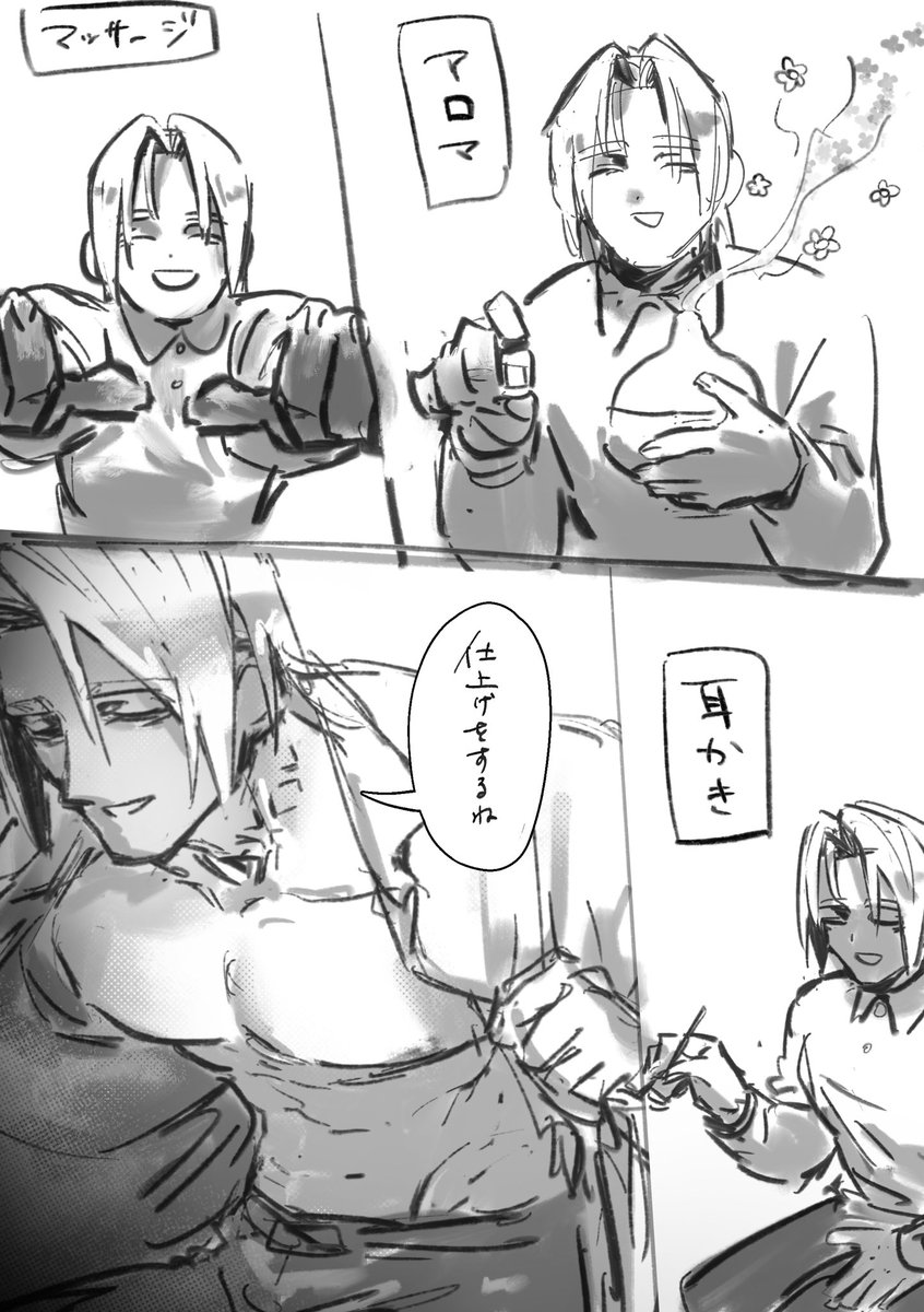 fukafukafka's tweet photo. 癒しフルコースライ/一 https://t.co/5PZbsZhbOo