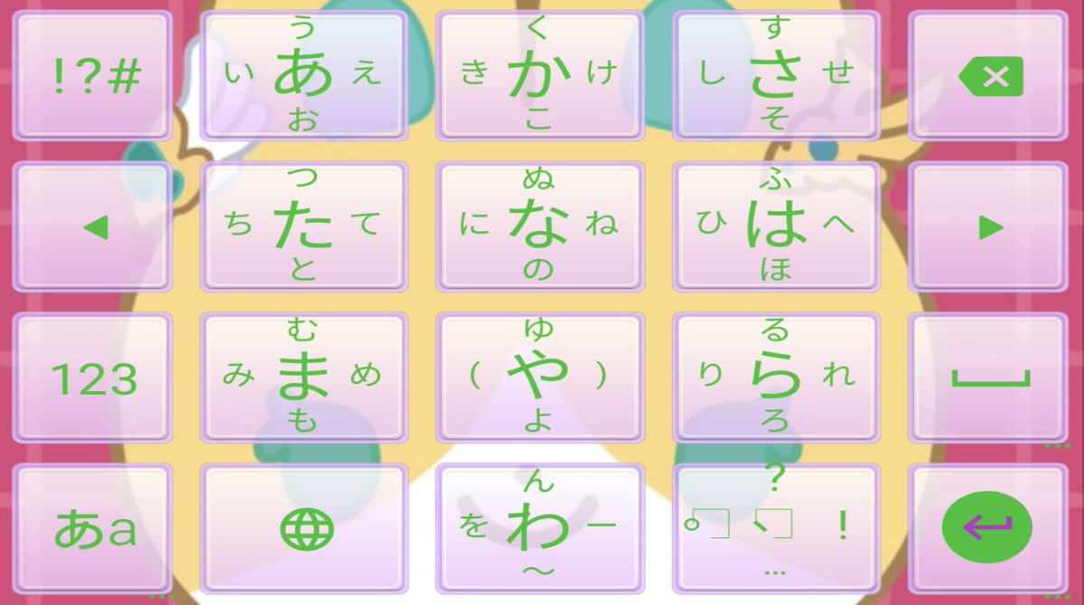 2ji3jisukiDesu's tweet photo. #ad #普段の入力がポイントに変わる #ポイ活
こんなキーボードきせかえを作ったよ!
招待コード【B7K7QS】を使って #PoiKey を始めよう!
今なら最大3,500ポイントゲットのチャンス!
https://t.co/a3uzKRzcsF https://t.co/d9msZbvqyF