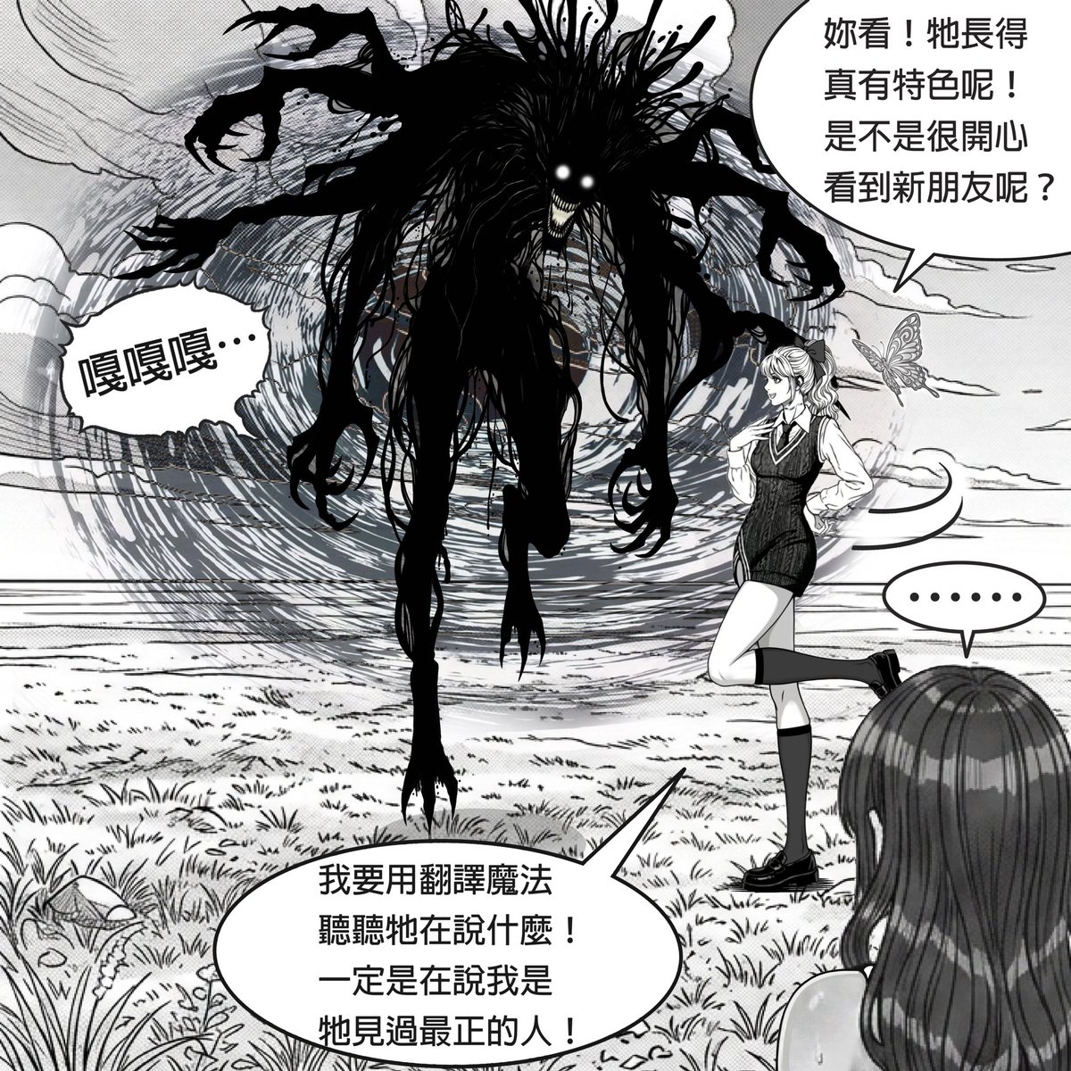 WooXavior's tweet photo. Alice的背景（二）

#comic #cómic #漫畫 #alice #monster https://t.co/TniVcqeVL9