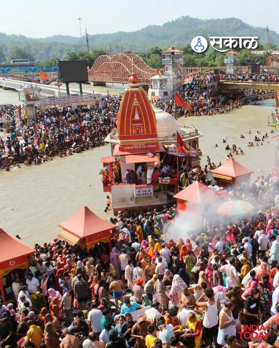 SakalMediaNews's tweet photo. सोमवती अमावस्येच्या निमित्ताने उत्तराखंडमधील हरिद्वारमध्ये हर की पौडी घाटावर भाविकांची मोठी गर्दी पाहायला मिळाली. रविवारी (14जून) गंगा नदीत पवित्र स्नान करण्यासाठी हजारो भाविकांनी हजेरी लावली.

#SomvatiAmavasya #HarKiPauri #Haridwar #GangaSnan #HolyDip #GangaRiver #SpiritualIndia https://t.co/8Emhazygb2