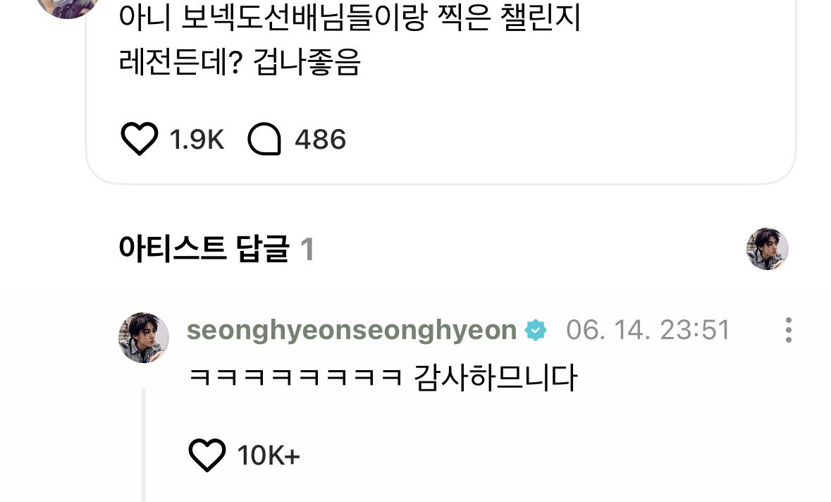 두반(mmongkikiugi) tweet media