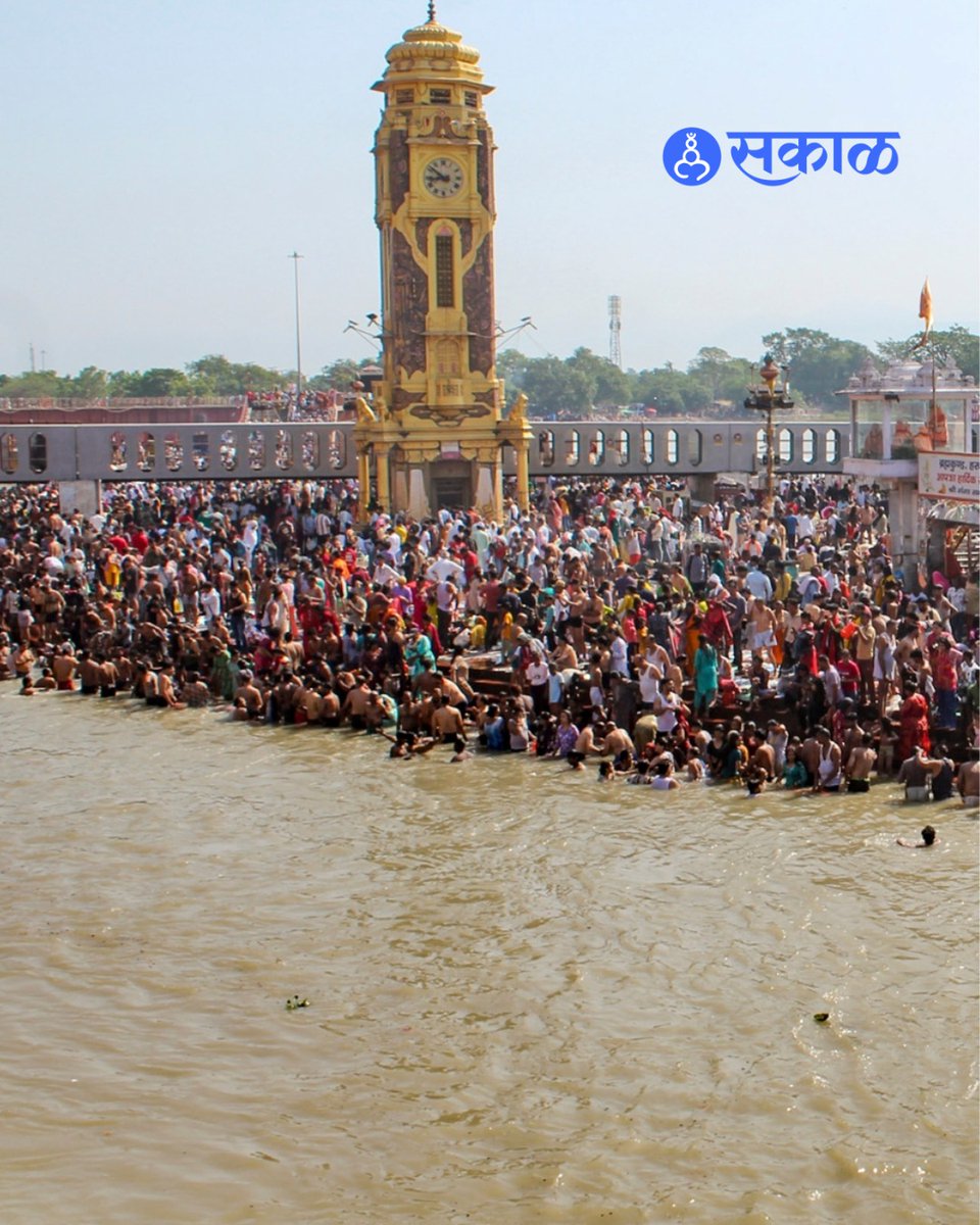 SakalMediaNews's tweet photo. सोमवती अमावस्येच्या निमित्ताने उत्तराखंडमधील हरिद्वारमध्ये हर की पौडी घाटावर भाविकांची मोठी गर्दी पाहायला मिळाली. रविवारी (14जून) गंगा नदीत पवित्र स्नान करण्यासाठी हजारो भाविकांनी हजेरी लावली.

#SomvatiAmavasya #HarKiPauri #Haridwar #GangaSnan #HolyDip #GangaRiver #SpiritualIndia https://t.co/8Emhazygb2