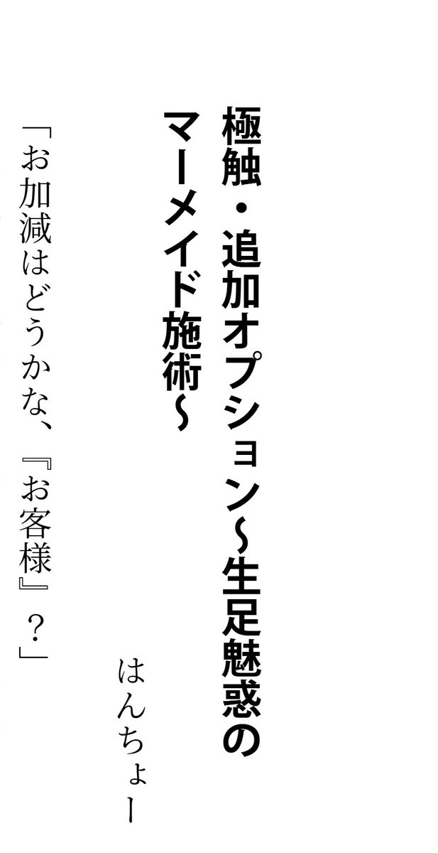 nin65ro's tweet photo. ポスカ企画に応募しました https://t.co/lqnH6ea9rH