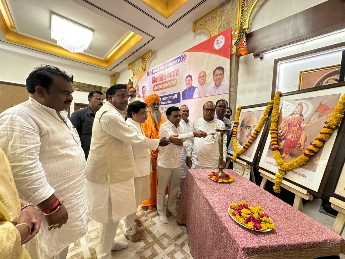 AnilJKBJP's tweet photo. प्रधानमंत्री श्री नरेंद्र मोदी जी के सफल नेतृत्व में सेवा, सुशासन एवं गरीब कल्याण के 12 वर्ष पूर्ण होने के उपलक्ष्य में भारतीय जनता पार्टी नगर जिला उज्जैन द्वारा श्री गंगा होटल में आयोजित विकसित भारत संकल्प सम्मेलन में सहभागिता की।

@BJP4MP https://t.co/p8aUeWXkQM