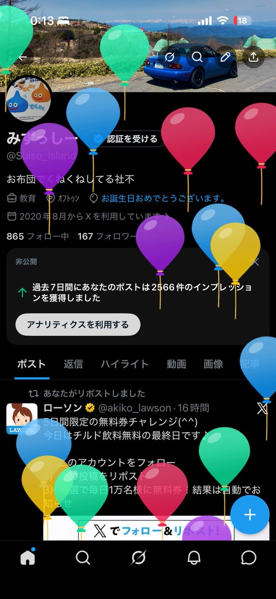 みずっしー tweet media