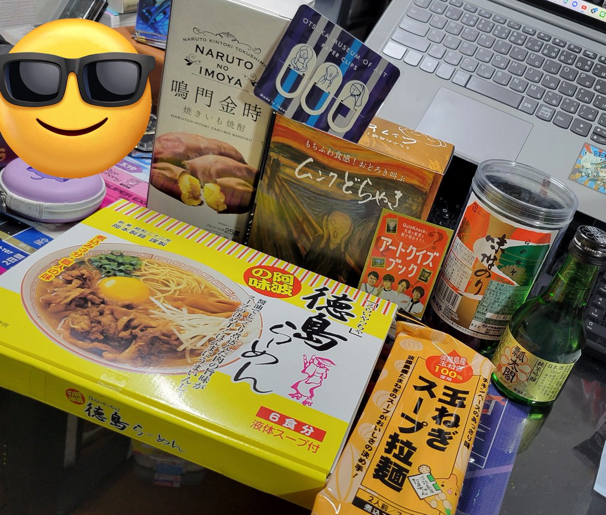 gamedaisukionce's tweet photo. 良い旅でした
次は高知にも上陸しましょう https://t.co/RxhgGShSJu