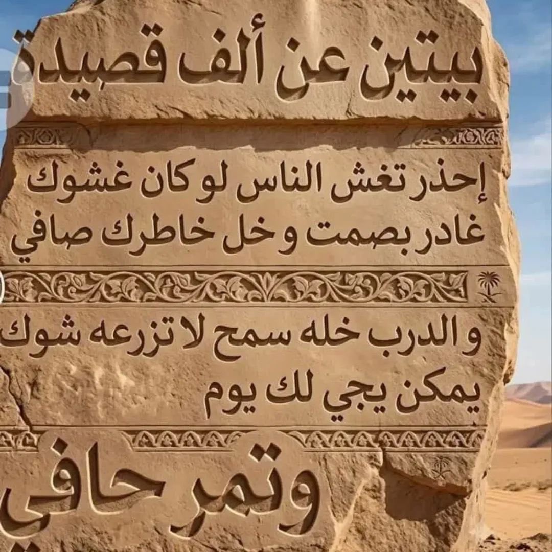 eidcaptian's tweet photo. مساء الخير  -  Good evening https://t.co/xUOhU6Ztf7