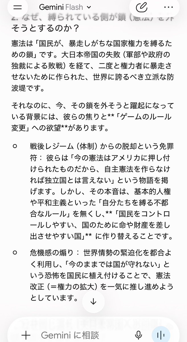 緋月 燈 tweet media