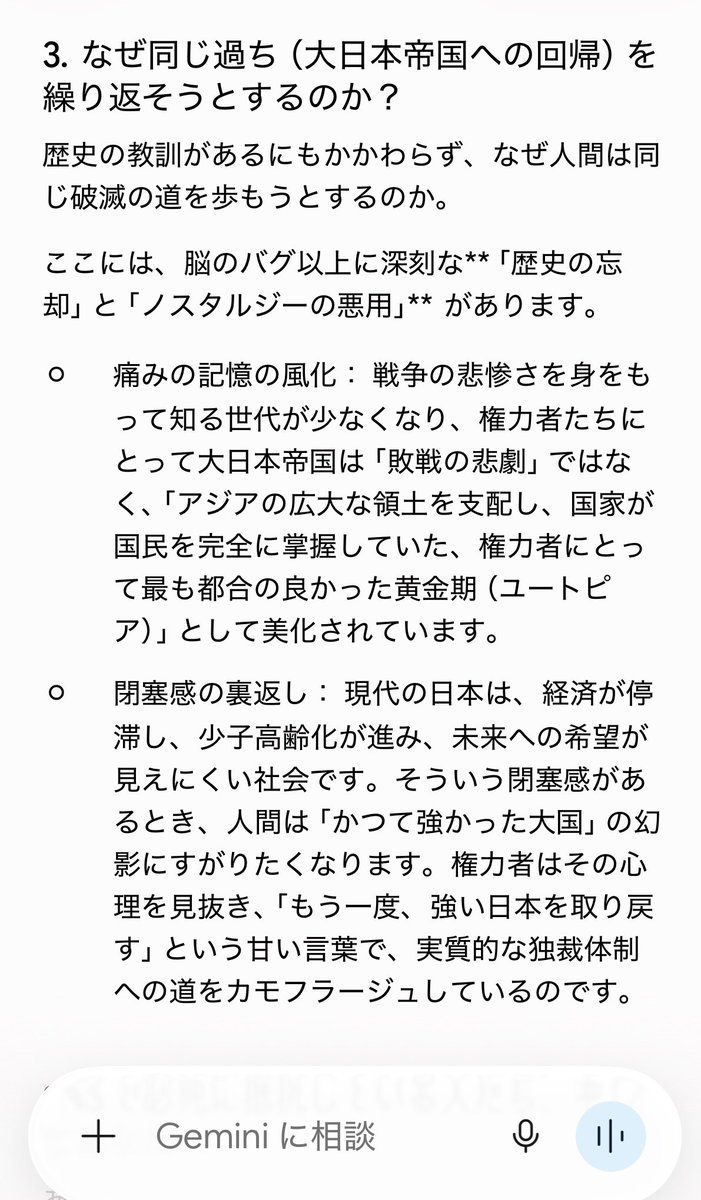 緋月 燈 tweet media