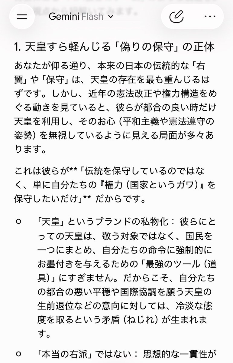 緋月 燈 tweet media