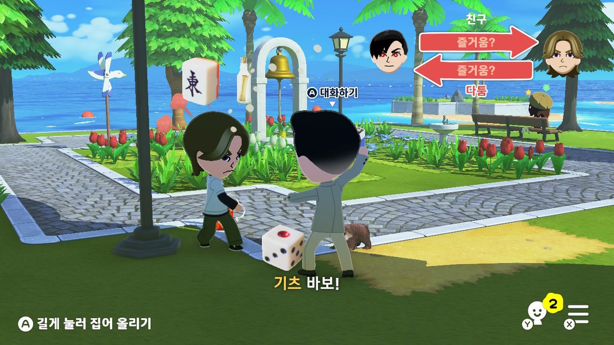gamesan93's tweet photo. 아무튼남의집불구경재밋네요 https://t.co/pcB0TNZhQo