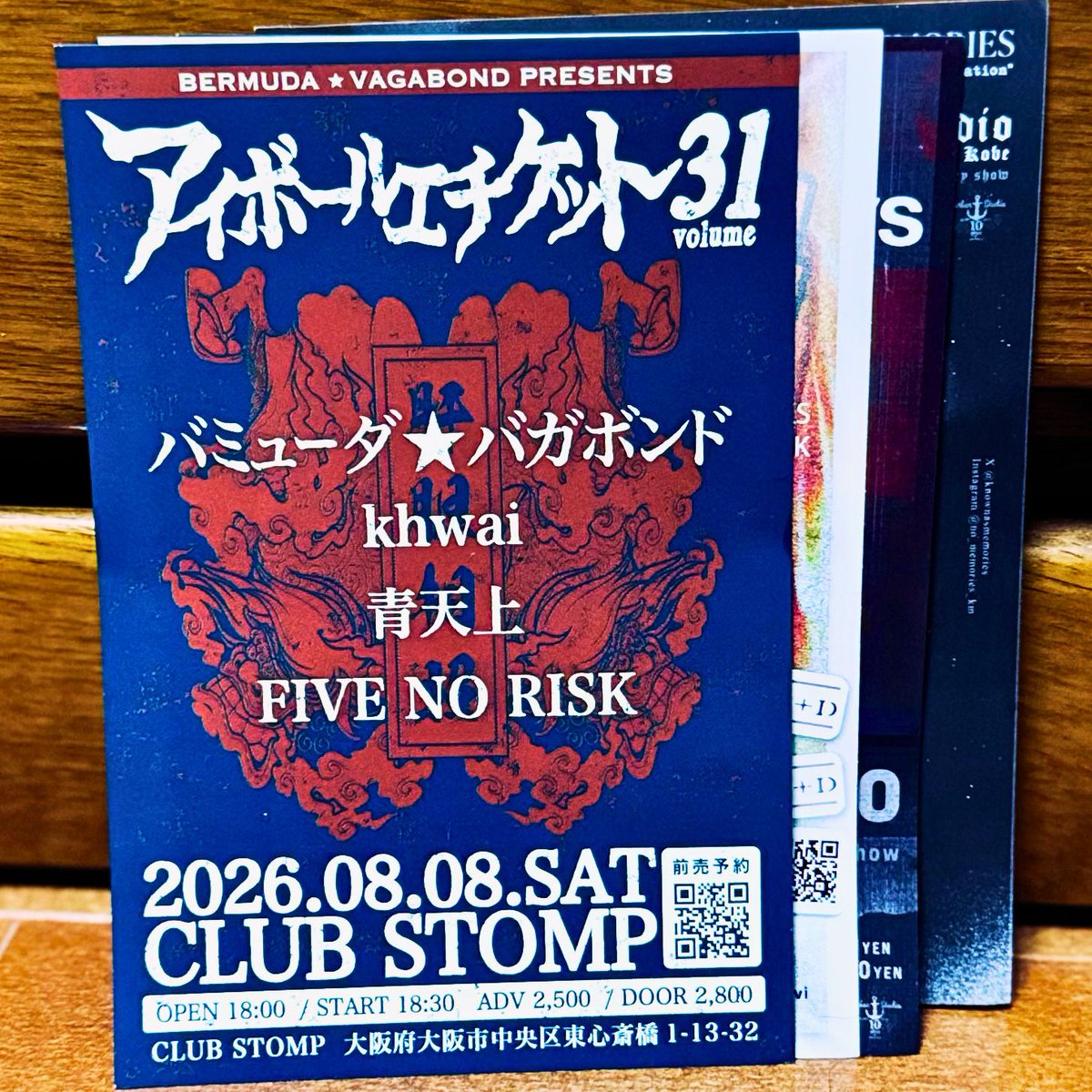b__solo's tweet photo. 火影で配っていたヨの
報告がてら
upしてまいります🎸 https://t.co/l0gSHRvuiC