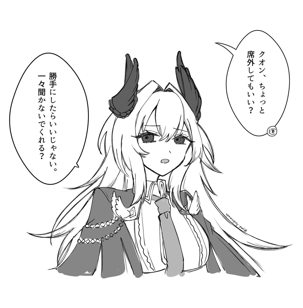 ymd_Andromeda's tweet photo. 信頼度ランクS＋くらいのクオン（妄想） https://t.co/KwoYuGQi6R