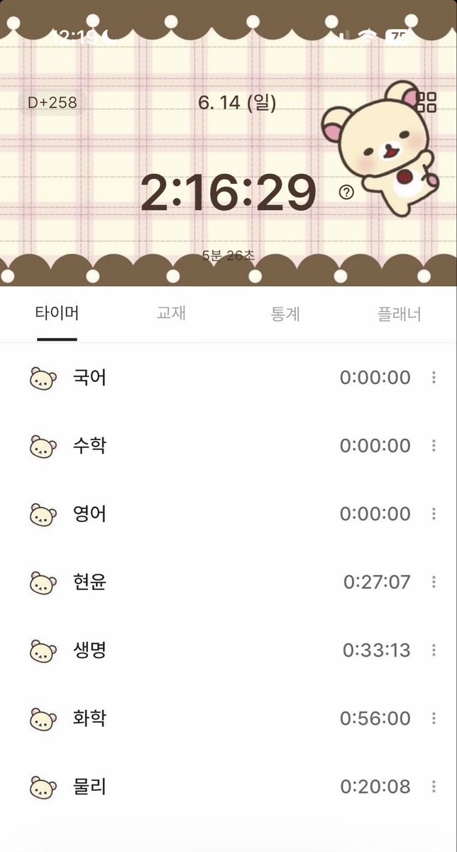 명 tweet media