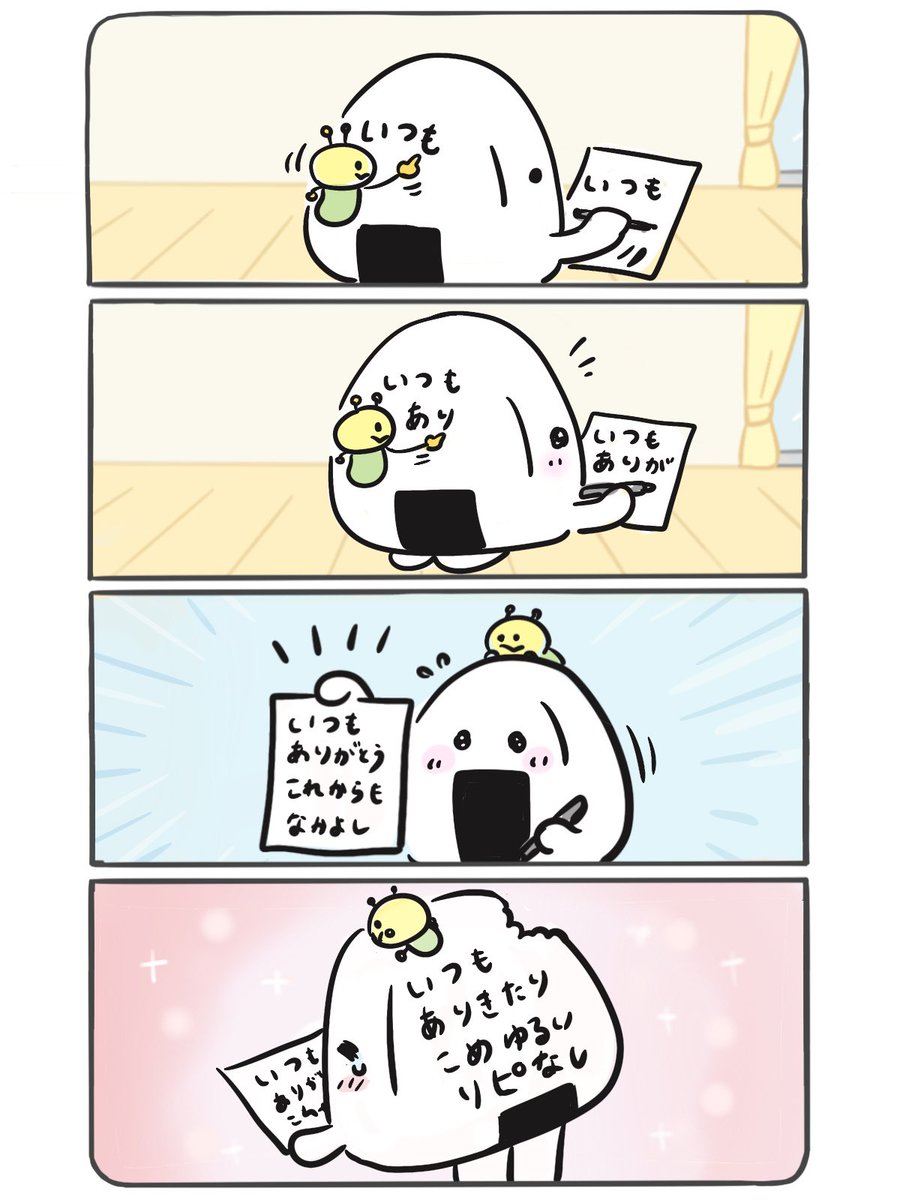 furiirakun's tweet photo. 背中に書いたメッセージ https://t.co/6dkH0fyCw6