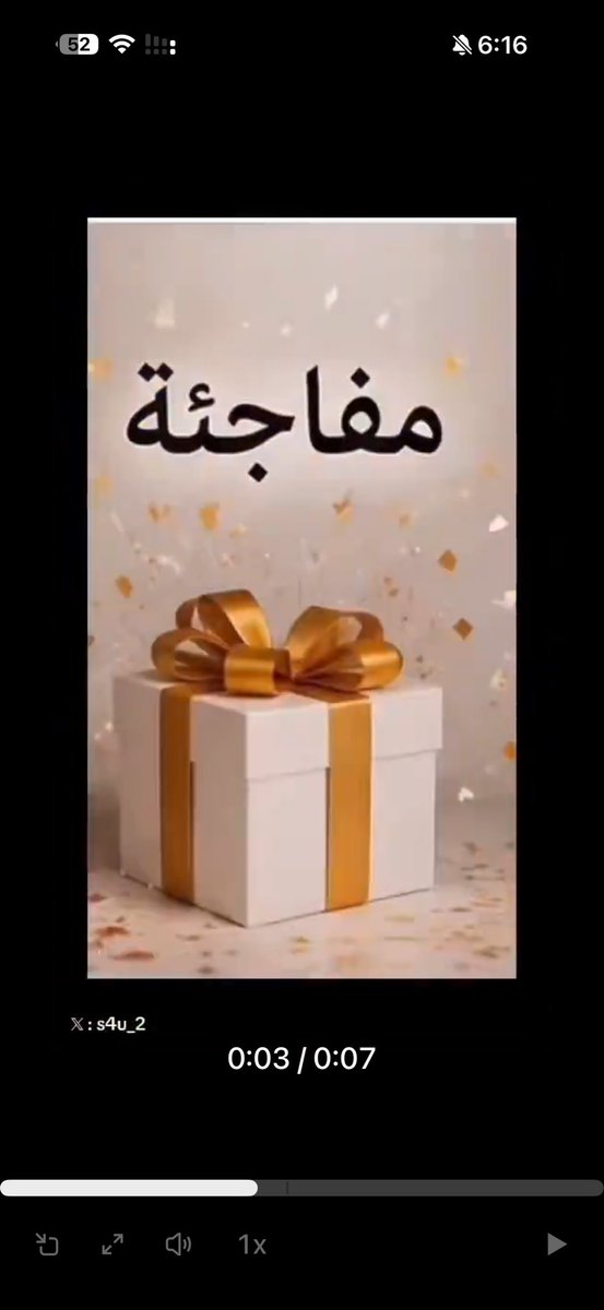 سندريلا ❤️🤍AAA tweet media