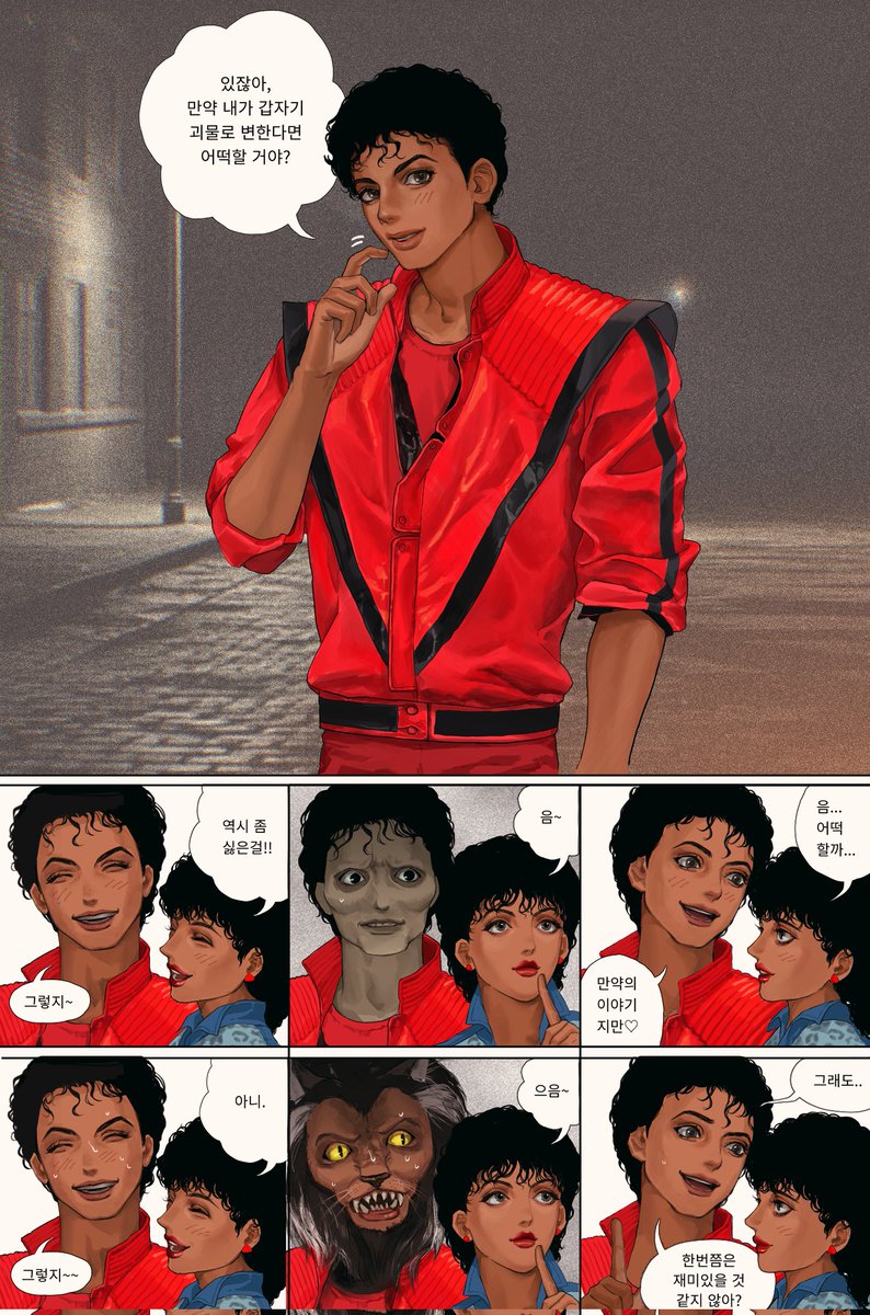 LEEJUiNGE's tweet photo. 스릴러 커플로 그거 패러디
#mjart https://t.co/tP159FNozb