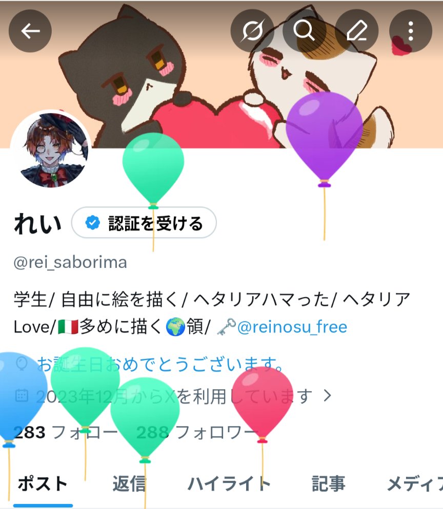 れい tweet media