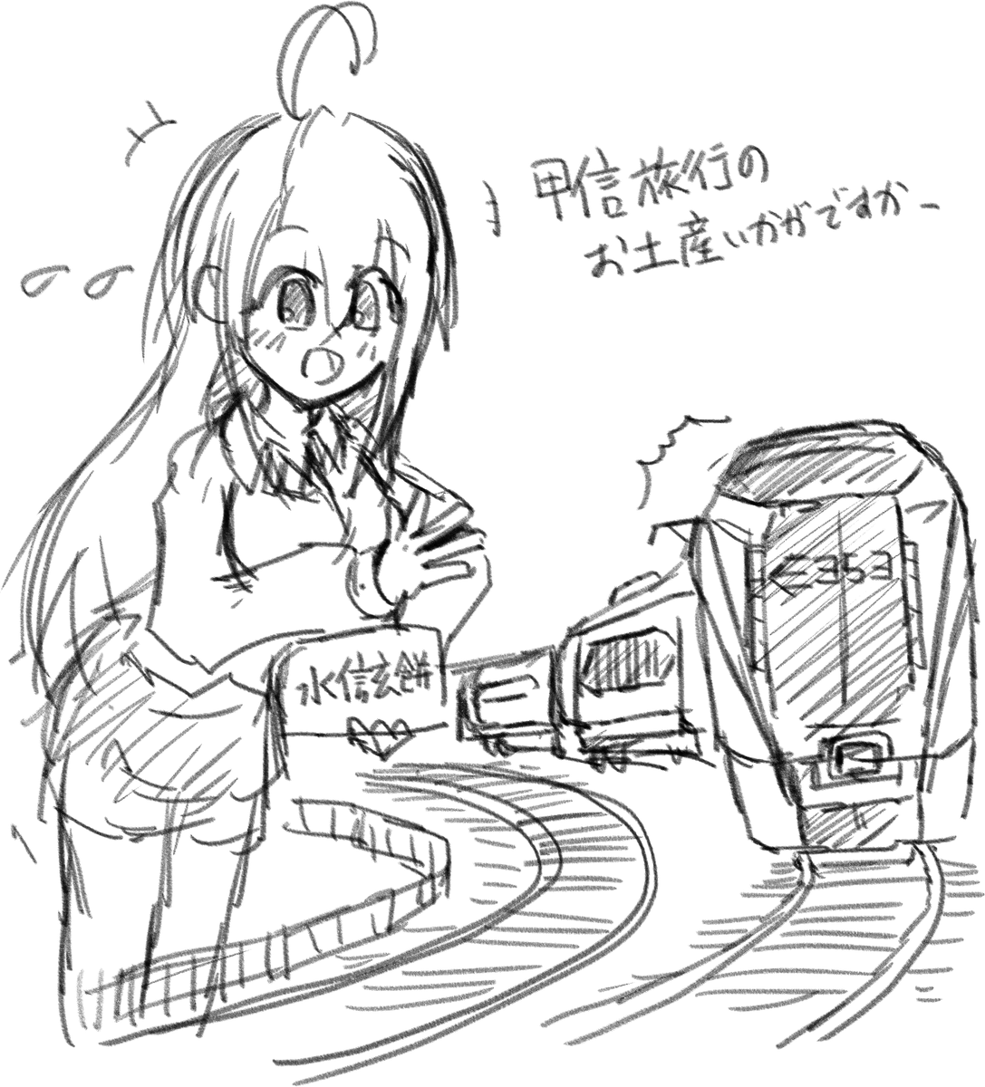 10_106m's tweet photo. rkgk https://t.co/mPMOP0Gbp3