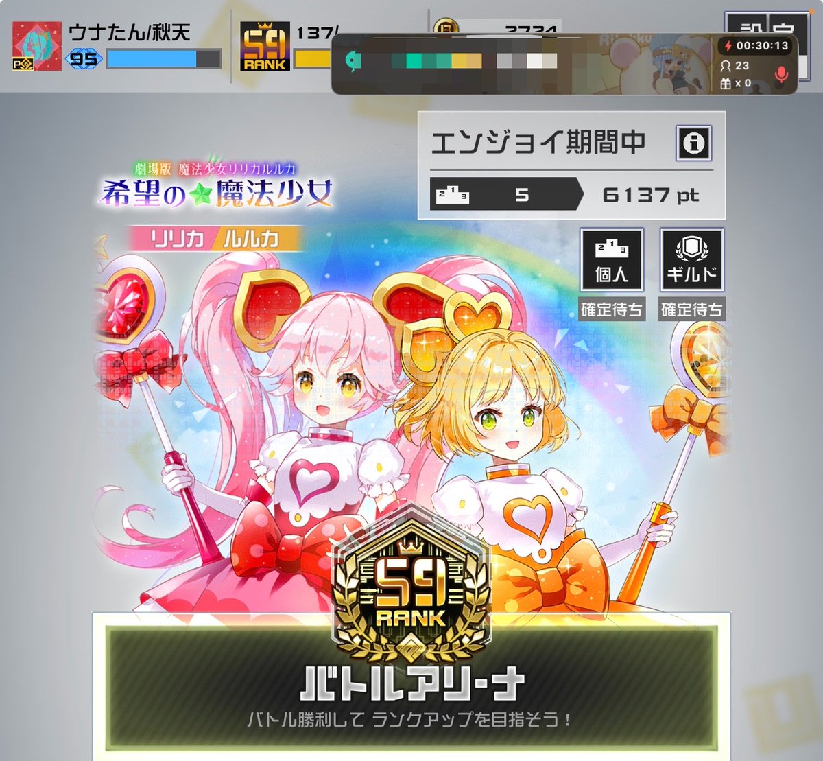 秋天 tweet media