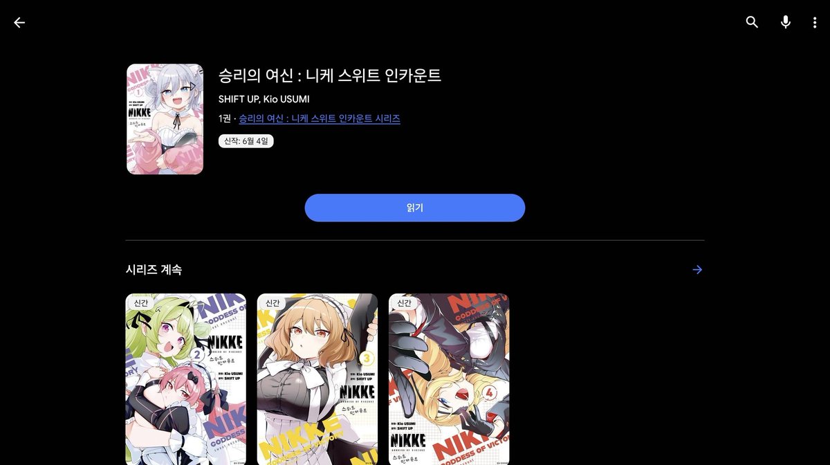 뭉진 tweet media