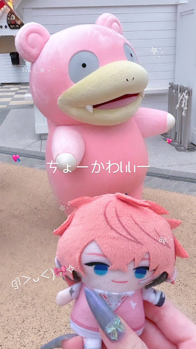 aahww7's tweet photo. 大大大念願のポケパーク(߹ㅁ߹)♥︎
野良ヤドンにもあえて𝑯𝒂𝒑𝒑𝒚🌟 https://t.co/GmhklMfFB8