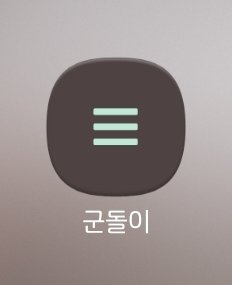 맹버 tweet media