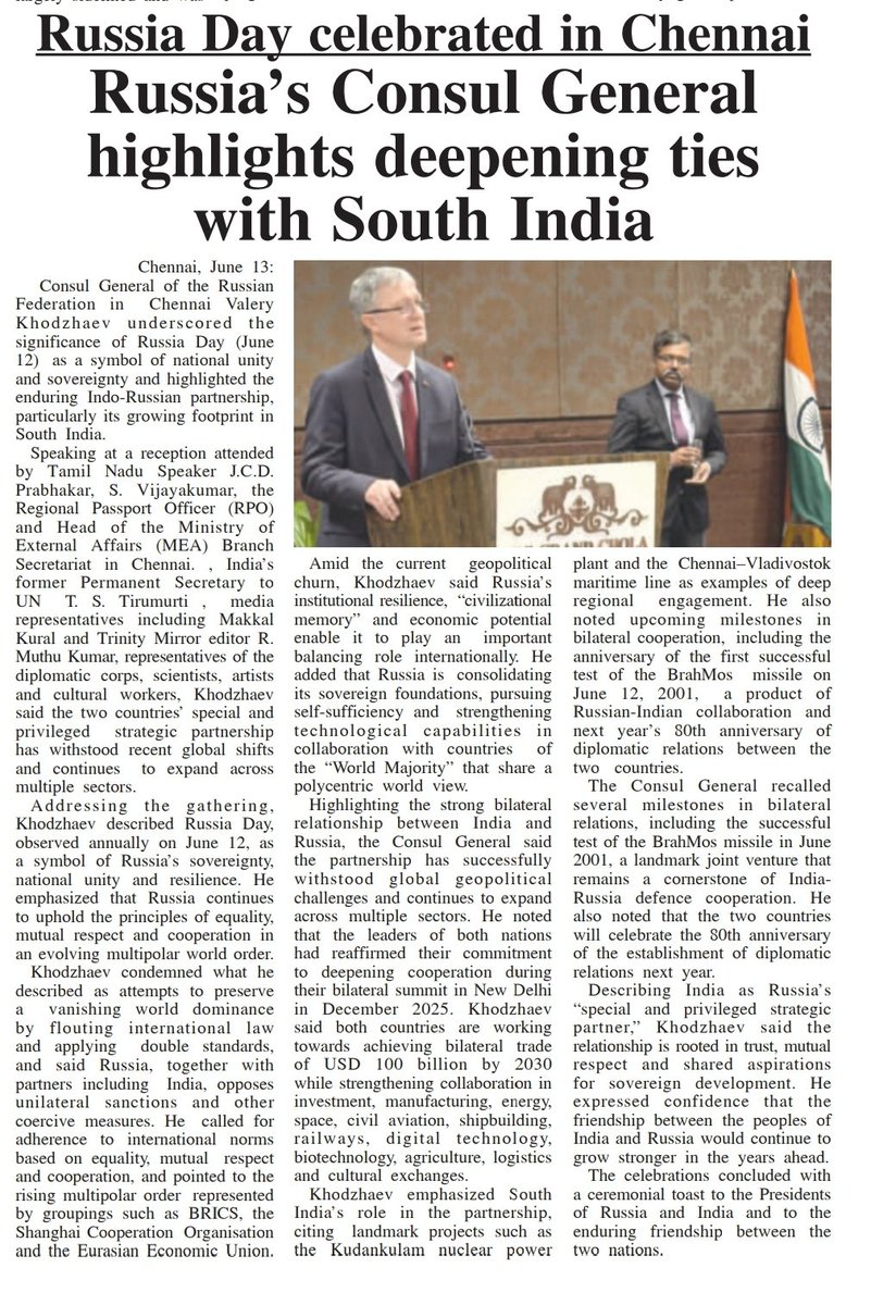 Ruschennai's tweet photo. 🇷🇺🇮🇳 On June 13, the "Trinity Mirror" newspaper published an article on the Russia Day reception, held by the Consulate General of the Russian Federation in Chennai on June 10, 2026.

#RussiaIndia
#DruzhbaDosti
#RussiaDay
#RussiaDay2026 https://t.co/bjA8ZQ3Yrq