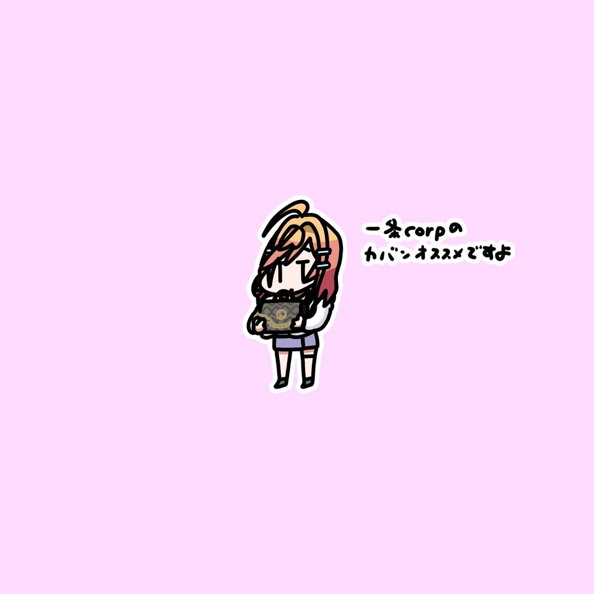 aosagibee's tweet photo. オススメ
#ririkart https://t.co/h8cmgKdmQ0