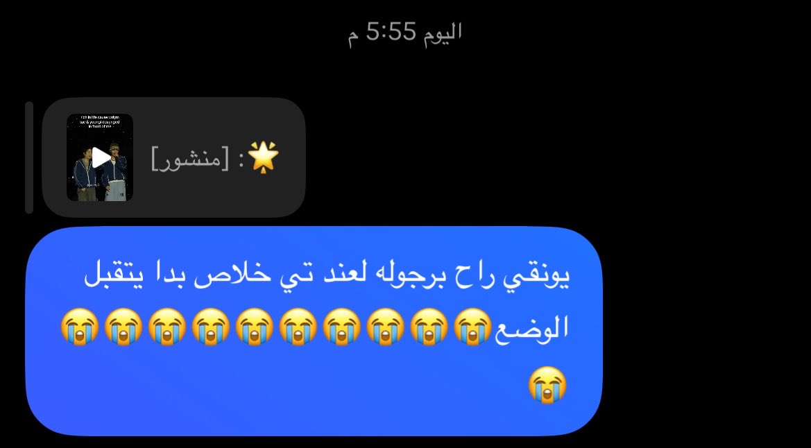 shrthv_'s tweet photo. @shelikesthv توي أقولها😭😭 https://t.co/EytMlGw1ct