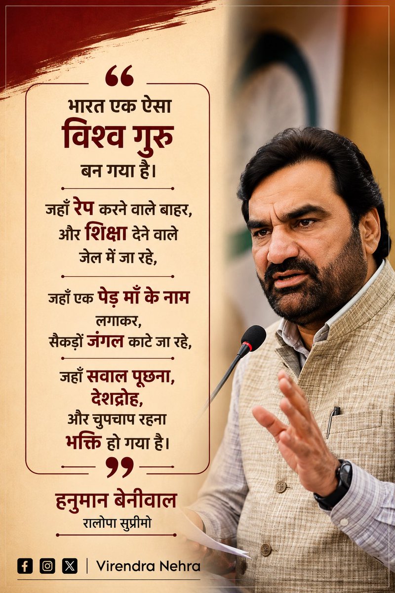 VirendraNehra9's tweet photo. https://t.co/UEDKaeeFwy
