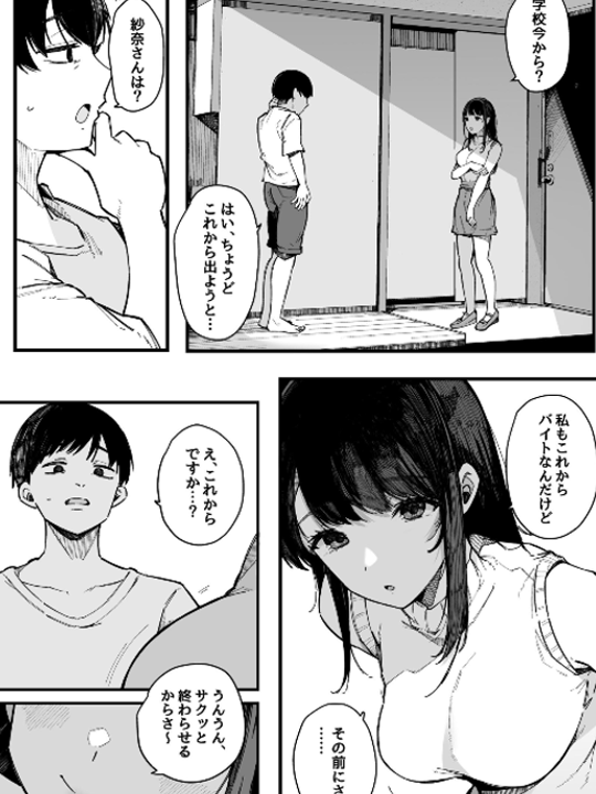 falkananey's tweet photo. （4/5） https://t.co/SGLk2aK0eT
