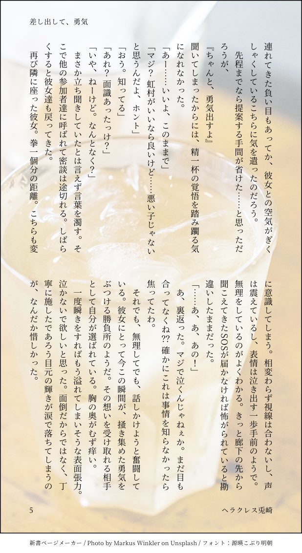 ultra_usagi's tweet photo. （6/6） https://t.co/gvZtYXaYET