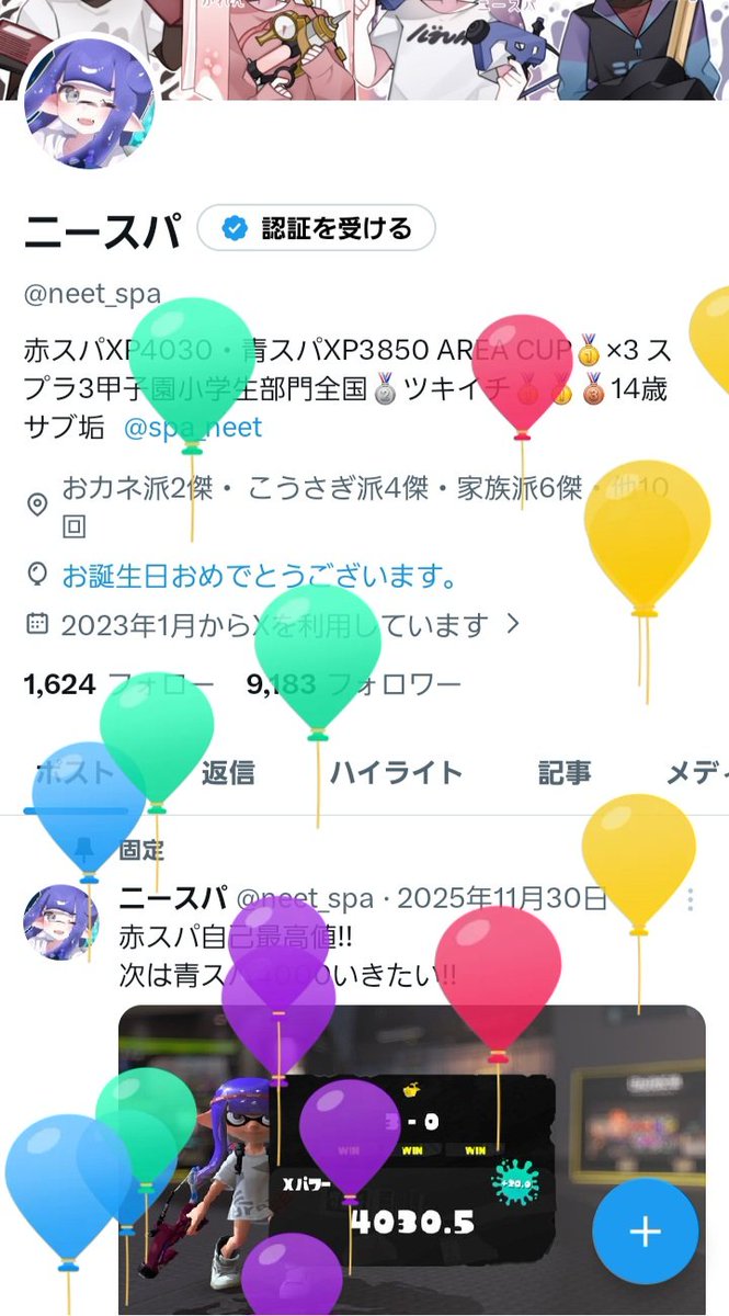 ニースパ tweet media