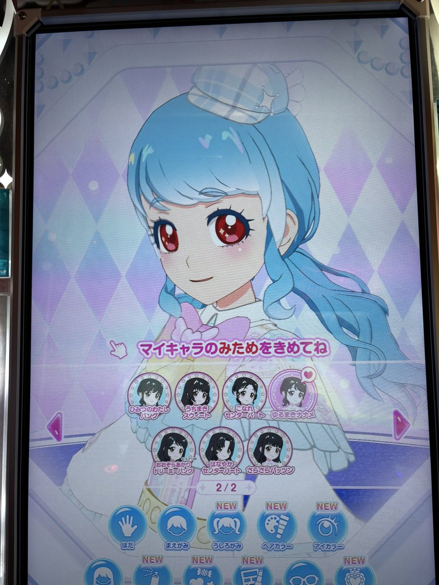 nineface_pri's tweet photo. あとおねがい編に差し掛かかったって事でそろそろ髪型も変えてみようかと模索中 https://t.co/lQy6mMgLl9
