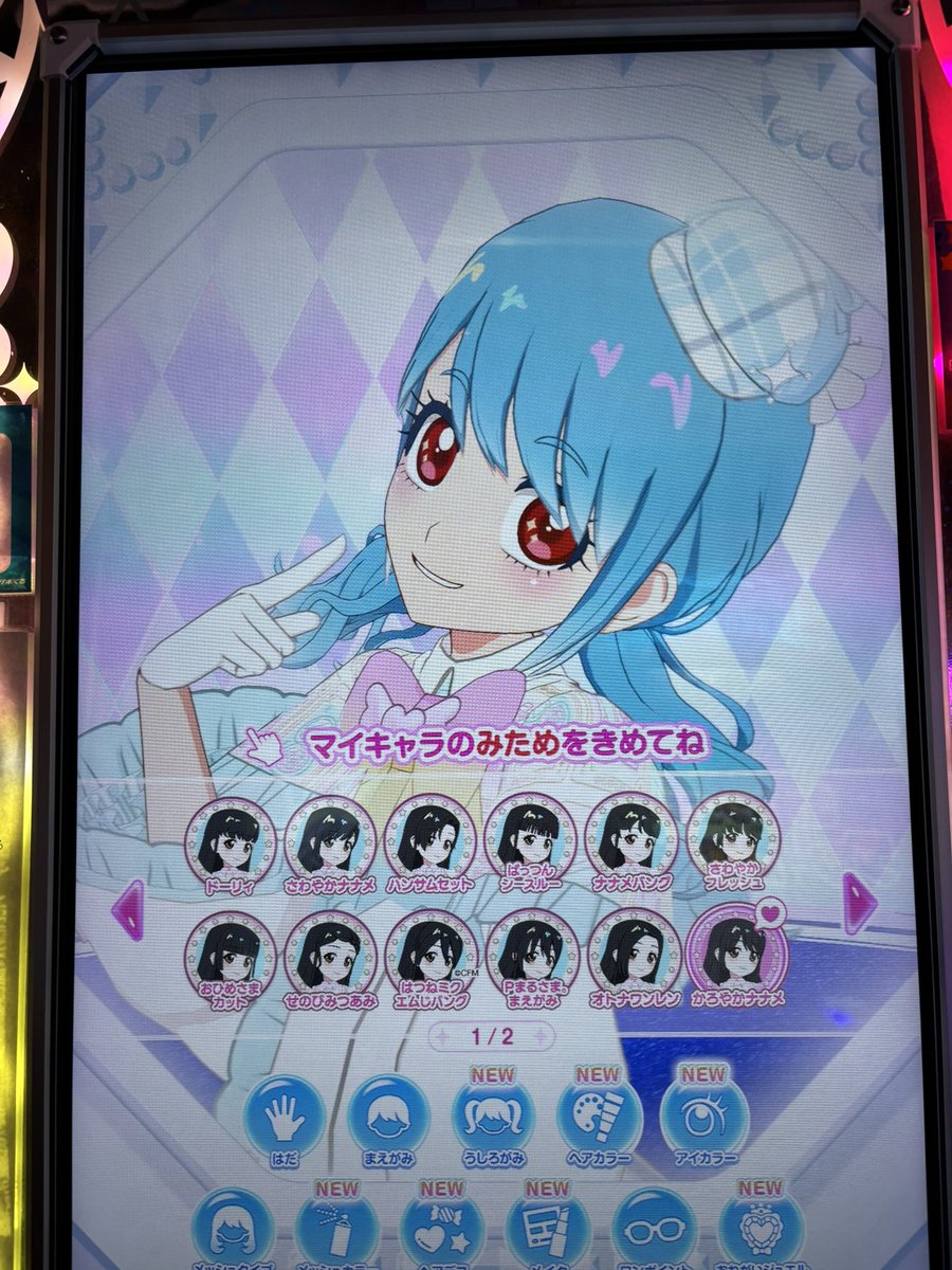 nineface_pri's tweet photo. あとおねがい編に差し掛かかったって事でそろそろ髪型も変えてみようかと模索中 https://t.co/lQy6mMgLl9