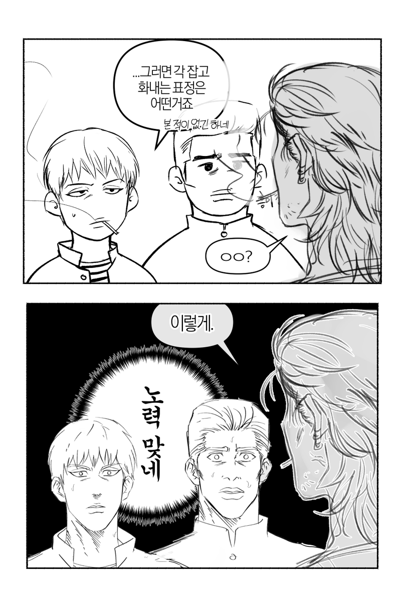 sss1sss22's tweet photo. 이걸빼묵읏네 https://t.co/fCGXFdNKRy