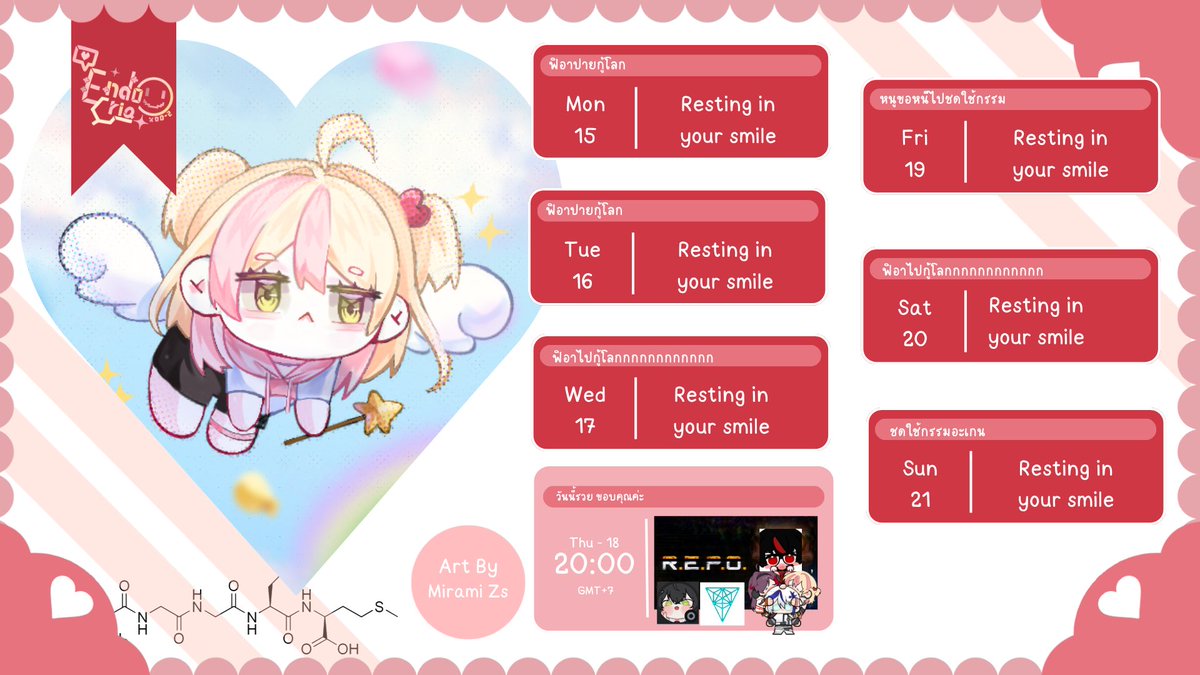 Endoria_ALF's tweet photo. 「Fialnwza007 stream schedule」

15/06/2026-21/06/2026 

ยูทูบี้(YouTube)🌞: https://t.co/irh7KnrGZ0
ติ้กต้อก(TikTok)💗: https://t.co/Tpa1wEFDbQ

 ————————————————————

Fanart : #FiaHappyArt
Live : #FiaLiveBoost
Talk : #TalkwithFiaEiEi
Meme : #FiaDailyMeme https://t.co/rEoNI9Tak7
