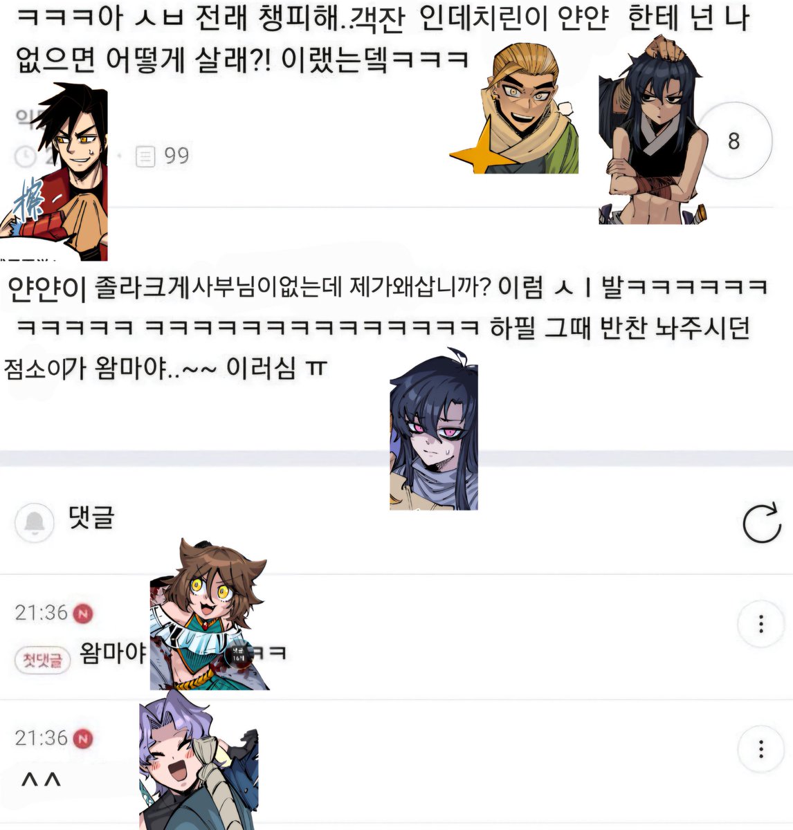 여백 tweet media