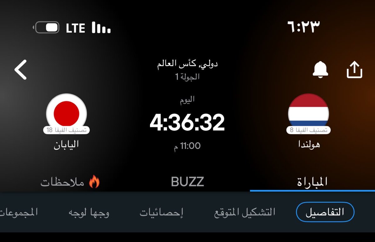 dymbyly2's tweet photo. بتكون اقوى مباراة في كأس العالم https://t.co/xMQb0nbdun